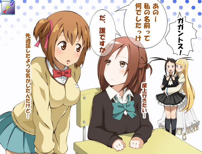 10s 4girls anya_hepburn bad_id bad_pixiv_id breasts crossover fujimiya_kaori harudori_tsugumi hug hug_from_behind isshuukan_friends long_hair multiple_girls season_connection soul_eater_not! tatane_meme trait_connection translated tsuti