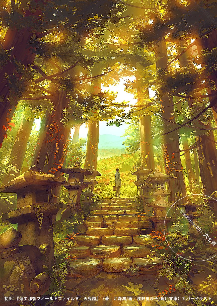 1other artist_name commentary_request highres munashichi original plant scenery shadow signature solo stairs stone_lantern sunlight tree wide_shot