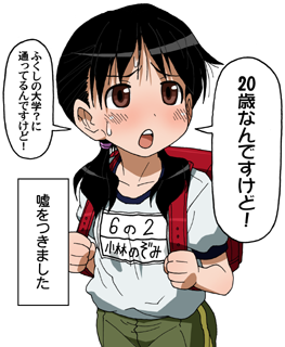 1girl backpack bad_source bag black_hair brown_eyes collarbone comic_lo commentary_request furrowed_brow low_twintails lowres maso_(ascii_art) medium_hair name_tag open_mouth randoseru red_bag shirt short_sleeves simple_background solo speech_bubble sweat teeth translation_request twintails upper_teeth_only white_background white_shirt