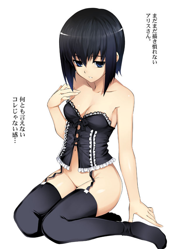 1girl bare_shoulders black_hair black_thighhighs blue_eyes bottomless breasts cleavage collarbone corset female_focus garter_straps kuonji_alice mahou_tsukai_no_yoru namonashi navel no_panties no_shoes rubbish_selecting_squad short_hair simple_background sitting small_breasts solo thighhighs translation_request underwear underwear_only yokozuwari