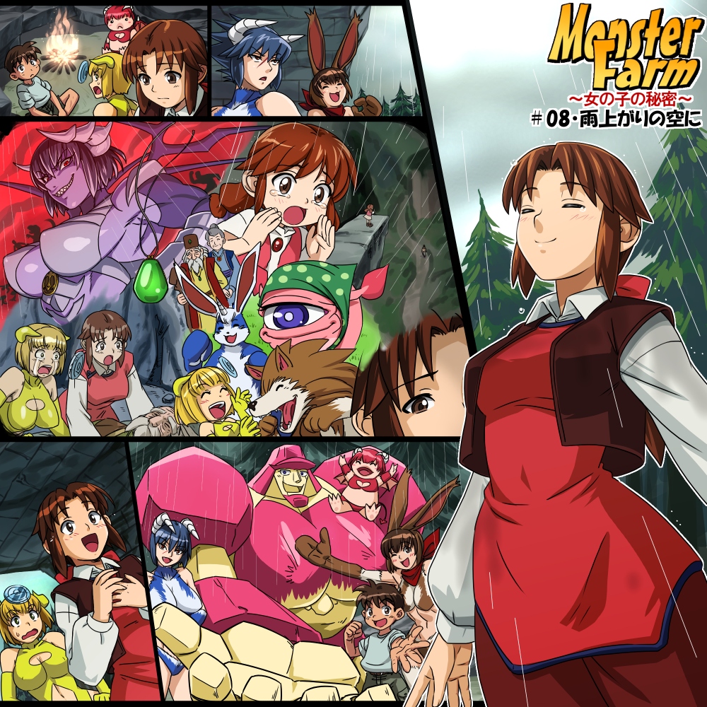 1boy 4girls aged_down breasts cleavage fushisha_o holly_(monster_farm) manna_(monster_farm) mint_(monster_farm) monster_farm mopsy_(monster_farm) multiple_girls pink_golem_(monster_farm) sakura_genki vanity_(monster_farm)