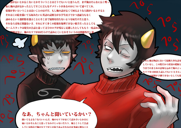 2boys black_hair cancer_(symbol) colored_sclera colored_skin fangs grey_skin homestuck horns kankri_vantas karkat_vantas mihirahira multiple_boys one_eye_closed open_mouth sharp_teeth sweatdrop sweater teeth translation_request yellow_sclera