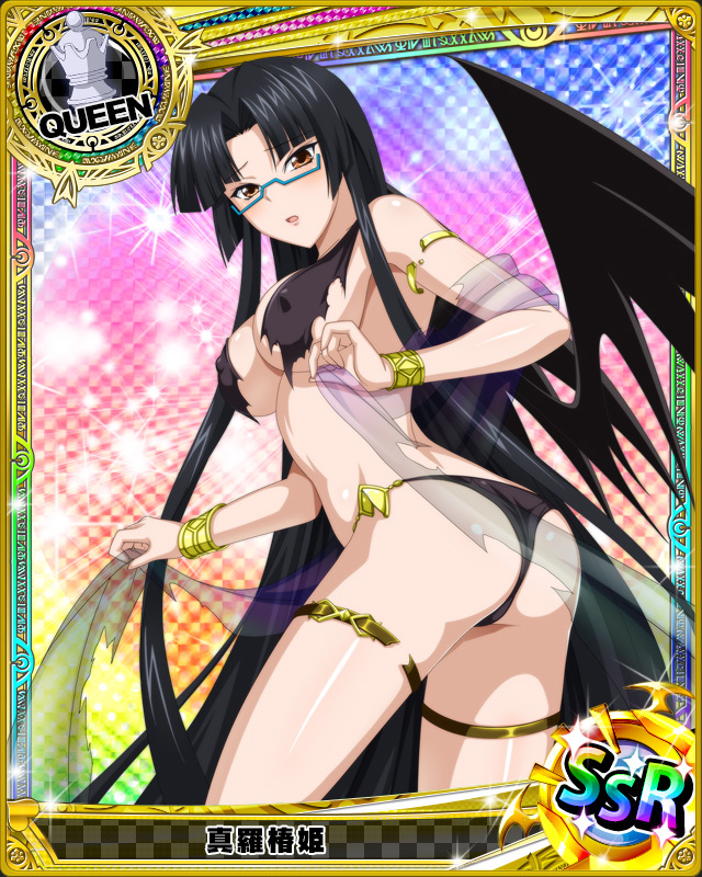 10s 1girl ass back black_hair breasts card_(medium) female_focus glasses gradient_background high_school_dxd large_breasts long_hair panties shinra_tsubaki solo standing underboob underwear