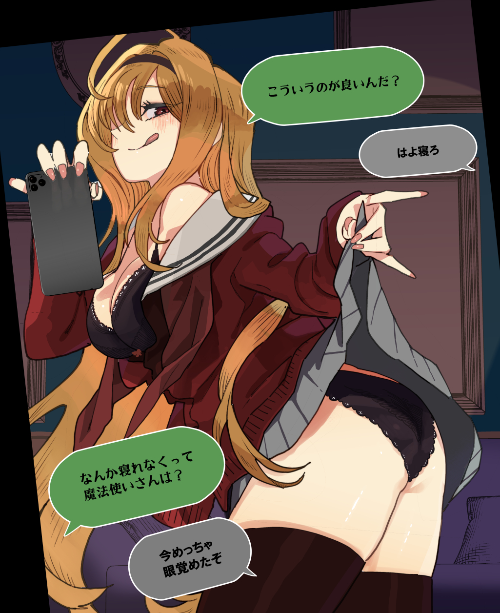 1girl :q ass bare_shoulders black_bra black_panties black_thighhighs blonde_hair blush bra breasts cardigan cellphone clothes_lift commentary_request fingernails hairband highres idolmaster idolmaster_cinderella_girls kurosaki_chitose licking_lips long_fingernails long_hair looking_at_viewer medium_breasts naughty_face niku-name off_shoulder panties phone pink_nails red_eyes selfie skirt skirt_lift smartphone solo text_messaging thighhighs tongue tongue_out translation_request underwear very_long_hair