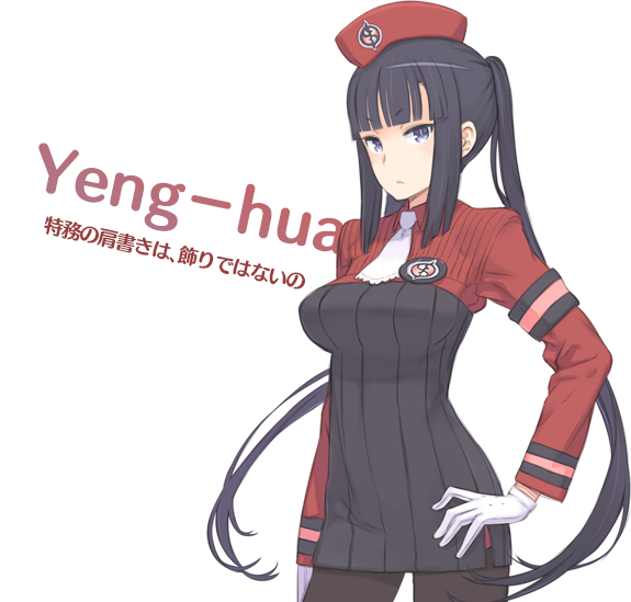 1girl black_hair blue_eyes character_name female_focus gloves hand_on_own_hip hat kuroboshi_kouhaku looking_at_viewer necktie official_art pantyhose solo summon_night summon_night_5 translation_request transparent_background twintails white_gloves yeng-hua