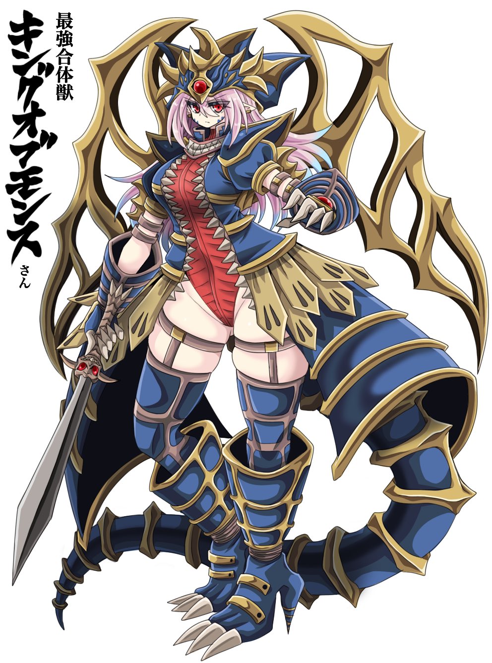 1girl armlet armor armored_dress blue_dress boots breasts character_name clawed_boots clawed_gauntlets claws collared_dress commentary dress facial_mark fake_horns forehead_jewel frown gauntlets gold_trim gradient_hair hair_between_eyes hand_up hat high_heel_boots high_heels highres holding holding_sword holding_weapon horned_headwear horns jewelry king_of_mons kinkuri_(axsc8mjrt) large_breasts leotard leotard_under_clothes long_hair long_tail looking_at_viewer marking_on_cheek monster_girl multicolored_hair pauldrons personification pink_hair pointy_ears puffy_short_sleeves puffy_sleeves red_eyes red_leotard serious short_sleeves shoulder_armor simple_background skeletal_wings solo spiked_dress spiked_tail standing sword tail thigh_strap thighhighs two-tone_hair ultra_series ultraman_arc_(series) ultraman_gaia_(series) ultraman_tiga_ultraman_dyna_&amp;_ultraman_gaia:_cho_jiku_no_dai_kessen weapon white_background wings