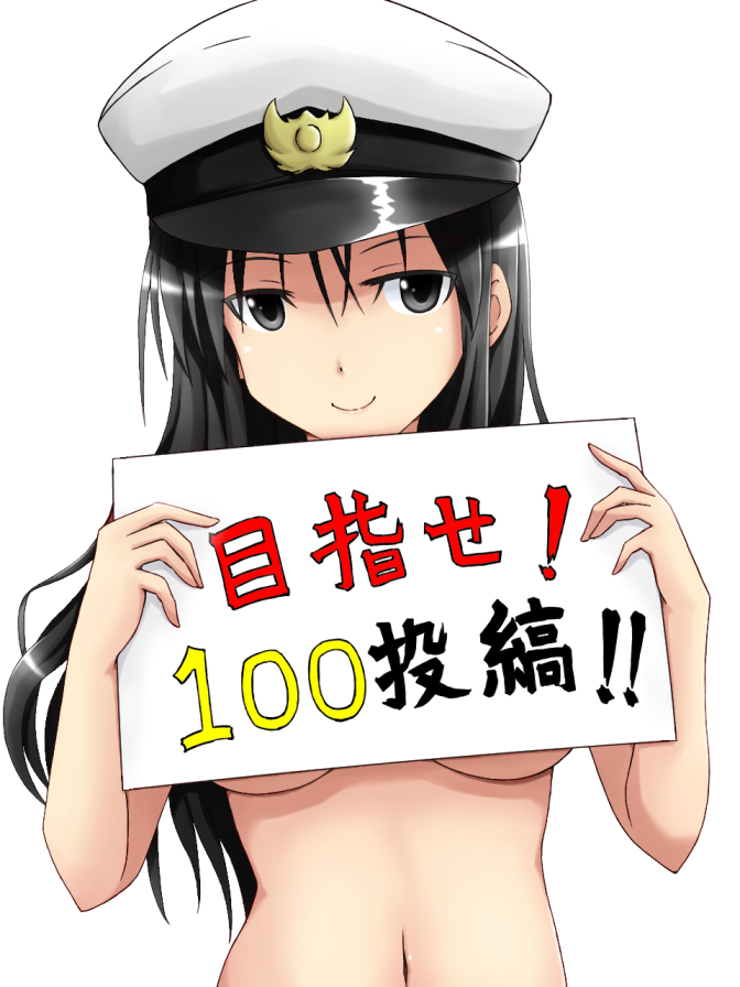 1girl black_eyes black_hair breasts convenient_censoring female_focus hat holding holding_sign isosceles_triangle_(xyzxyzxyz) long_hair medium_breasts navel nude peaked_cap sign simple_background smile solo strike_witches translation_request underboob white_background world_witches_series yokokawa_kazumi