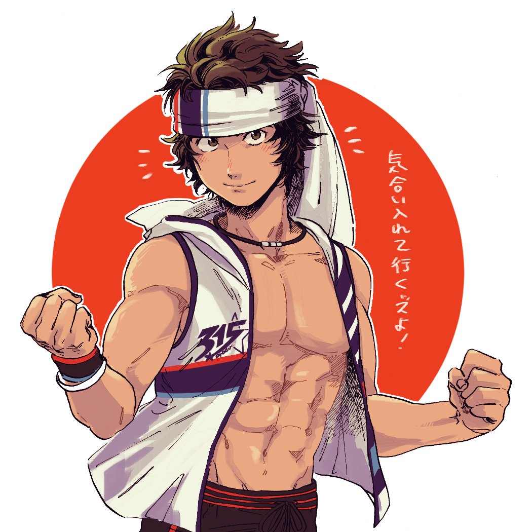 10s 1boy abs bare_pectorals brown_hair circle clenched_hand enjoji_michiru headband idolmaster idolmaster_side-m jewelry looking_at_viewer male_focus necklace negoto_(psyming) pectorals short_hair simple_background smile solo vest white_background