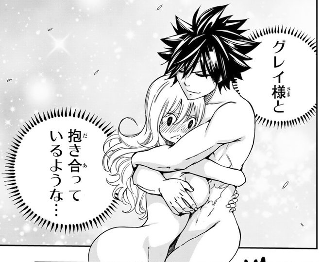 1boy 1girl ass bare_arms bare_shoulders blush breasts closed_mouth completely_nude couple fairy_tail gray_fullbuster hug japanese_text juvia_lockser long_hair mashima_hiro monochrome muscular muscular_arms muscular_male nude official_art scar scar_on_stomach tagme translation_request