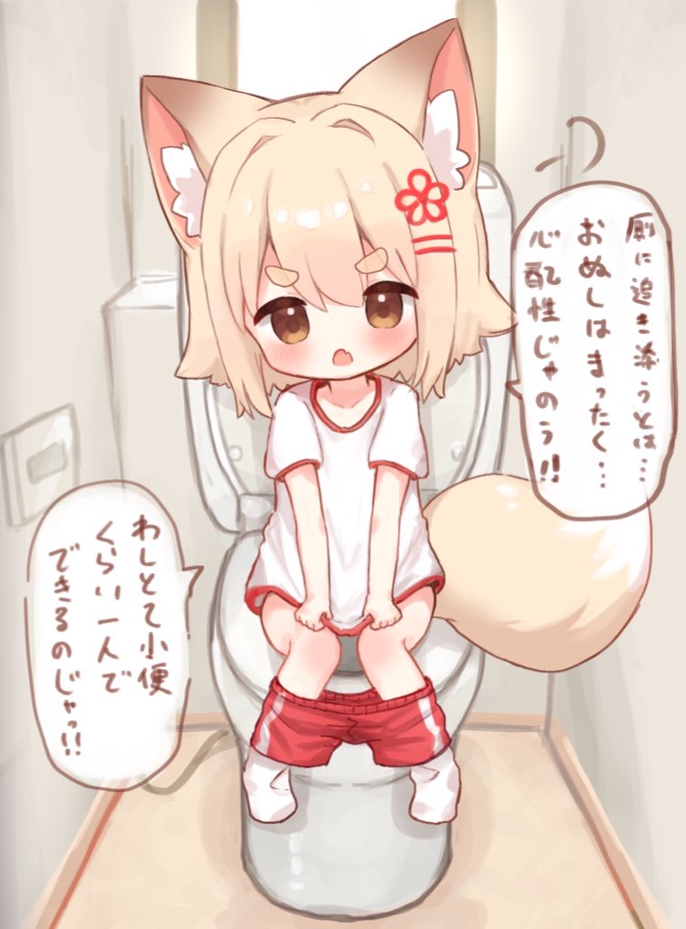 1girl animal_ear_fluff animal_ears blush brown_eyes clothes_pull collarbone commentary_request fang fox_ears fox_girl fox_tail hair_between_eyes hair_ornament hairclip indoors konununui light_brown_hair lolibaba looking_at_viewer no_shoes open_mouth original red_shorts shirt short_eyebrows short_shorts short_sleeves shorts shorts_pull sitting socks solo tail thick_eyebrows toilet translation_request white_shirt white_socks