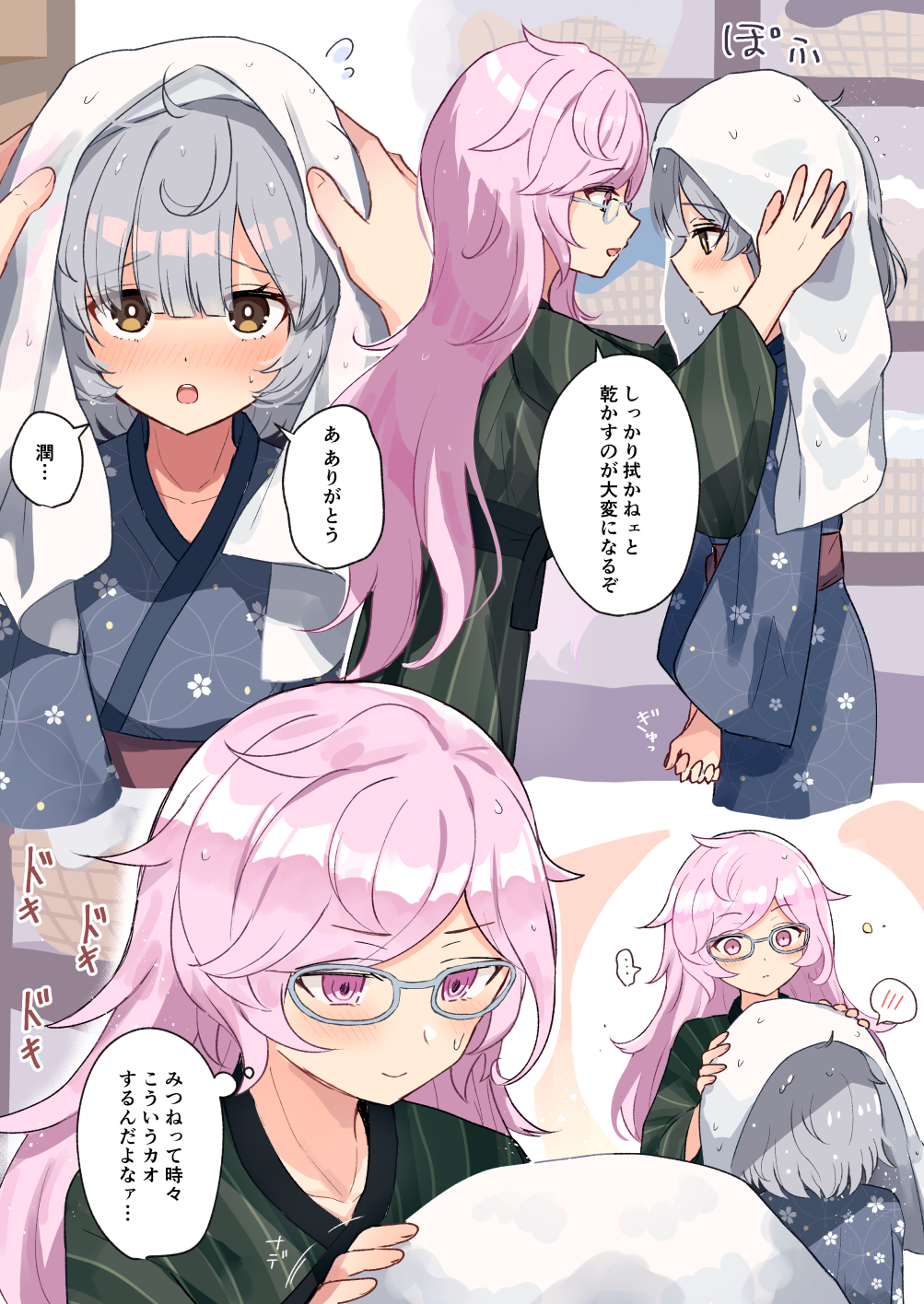 2girls :o ahoge alternate_costume blue-framed_eyewear blue_kimono blunt_bangs blush comic cowlick dot_nose drying floral_print from_side glasses green_kimono grey_hair highres japanese_clothes kazari_jun kimono long_hair long_sleeves looking_at_another magia_record:_mahou_shoujo_madoka_magica_gaiden mahou_shoujo_madoka_magica miwa_mitsune multiple_girls orange_eyes pink_eyes pink_hair print_kimono short_hair smile striped_clothes striped_kimono suzugahama swept_bangs towel towel_on_head very_long_hair wet wet_hair