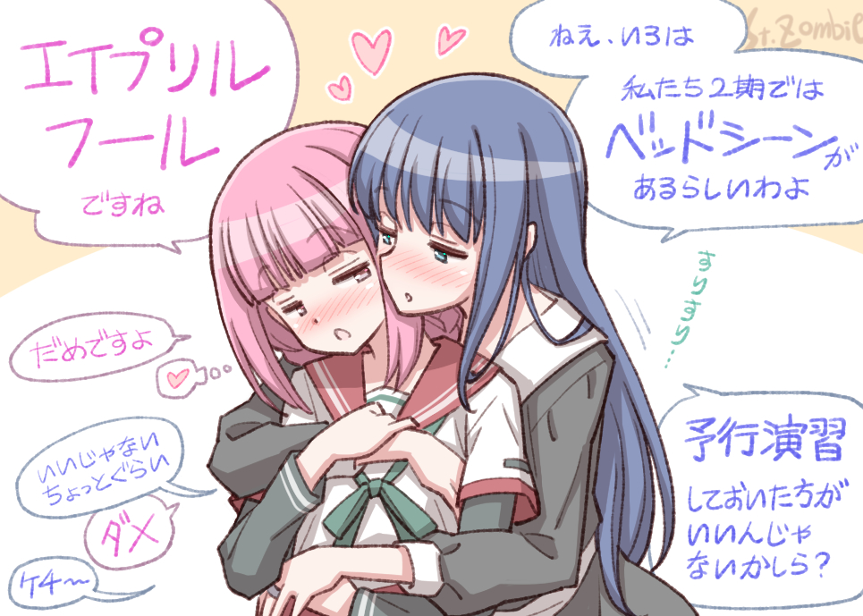 blue_eyes blue_hair blush casual hime_cut holding_hands hug magia_record:_mahou_shoujo_madoka_magica_gaiden mahou_shoujo_madoka_magica nanami_yachiyo pink_hair red_eyes red_sailor_collar sailor_collar school_uniform studiozombie tamaki_iroha yuri