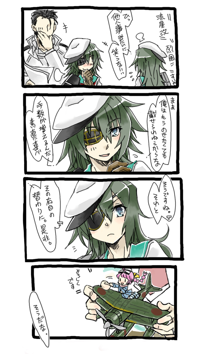 10s 1boy 2girls admiral_(kancolle) aircraft airplane comic eyepatch fairy_(kancolle) flying_sweatdrops green_hair hat kai_(akamekogeme) kantai_collection kiso_(kancolle) long_hair military military_uniform multiple_girls naval_uniform sailor_hat school_uniform serafuku translation_request type_0_observation_seaplane