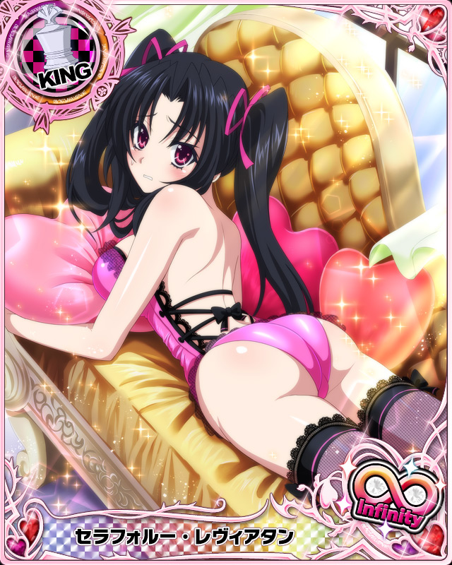 Serafall Leviathan High School Dxd High School Dxd Infinity Official Art 10s 1girl Arched