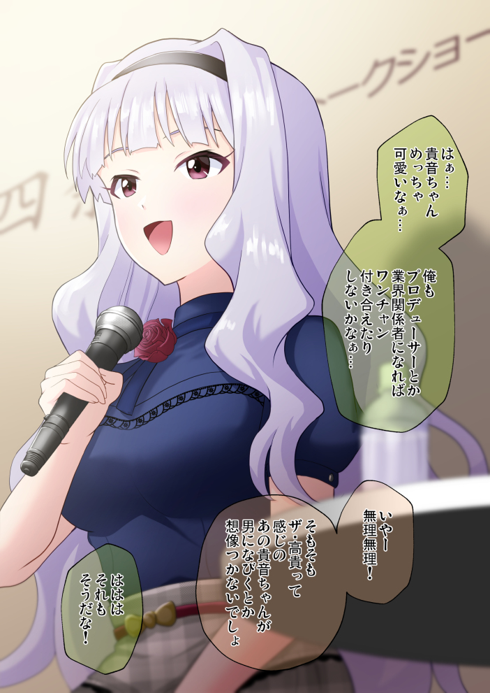 1girl black_hairband blue_shirt bo_(bo) bottle breasts commentary_request flower grey_hair hairband holding holding_microphone idolmaster idolmaster_(classic) long_hair microphone open_mouth purple_eyes red_flower red_rose rose shijou_takane shirt skirt solo table translation_request water_bottle