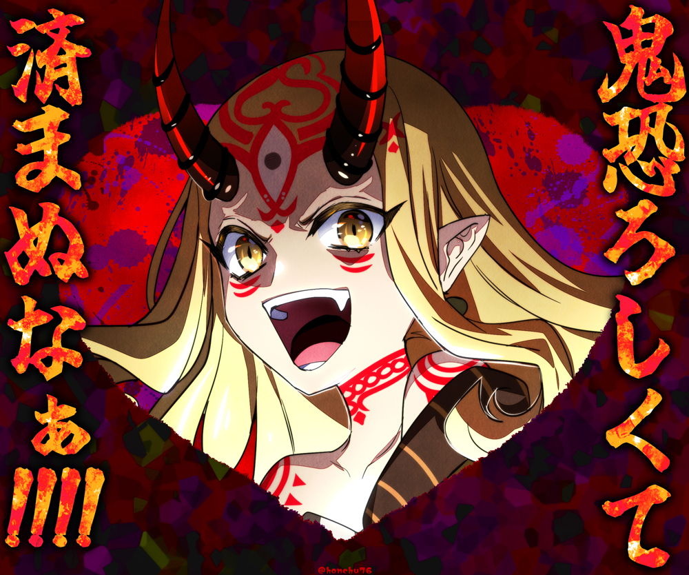 1girl animal_ears bare_shoulders blonde_hair commentary_request evil_smile facial_mark fate/grand_order fate_(series) forehead_mark full-body_tattoo honchu horns ibaraki_douji_(fate) no_eyebrows oni open_mouth pointy_ears portrait smile solo tattoo translation_request yellow_eyes