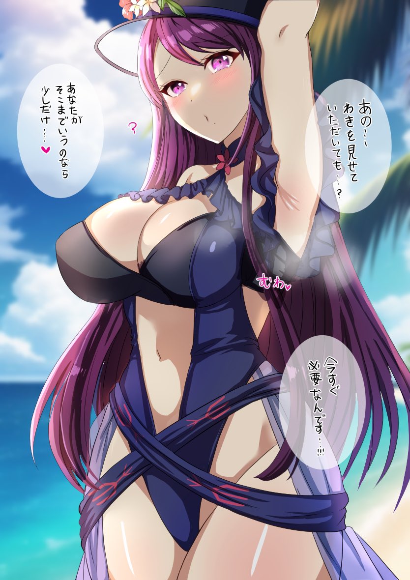 1girl ? beach cloud cloudy_sky fire_emblem fire_emblem_engage fire_emblem_heroes heart ivy_(fire_emblem) ivy_(summer)_(fire_emblem) nintendo official_alternate_costume purple_eyes purple_hair sky solo speech_bubble swimsuit tara_(szzj7733) translation_request