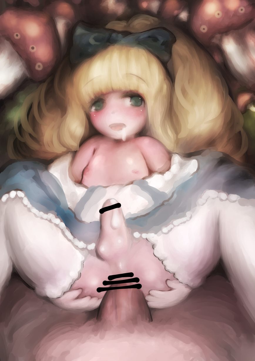 Heru Naka Helmetmiddle Alice Alice In Wonderland Alice In Wonderland Multiple Penises