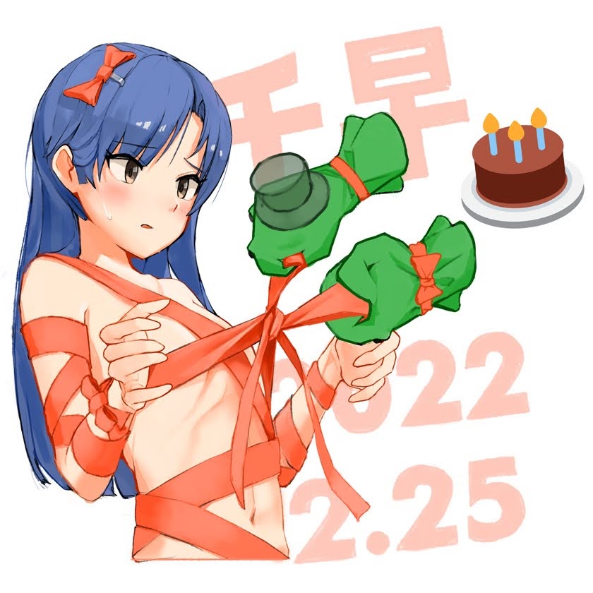 1girl birthday birthday_cake blue_hair blush brown_eyes cake ch2haya_p disembodied_hand flat_chest food gift_wrapping hair_ribbon idolmaster idolmaster_(classic) kisaragi_chihaya long_hair navel nude open_mouth ribbon simple_background sweatdrop white_background wrapped_up