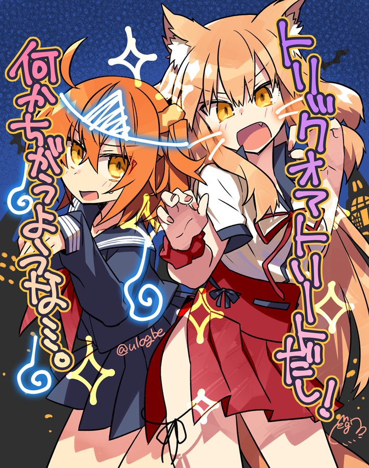 2girls ahoge animal_ears black_shirt black_skirt blush breasts fate/grand_order fate_(series) fox_ears fox_girl fox_tail fujimaru_ritsuka_(female) large_breasts long_hair long_sleeves looking_at_viewer medium_breasts multiple_girls neckerchief negi_(ulog&#039;be) one_side_up open_mouth orange_eyes orange_hair pleated_skirt red_neckerchief red_skirt sailor_collar shirt short_hair short_sleeves sidelocks skirt smile suzuka_gozen_(fate) tail thighs translation_request tsukumihara_academy_uniform_(fate/extra_ccc) white_shirt