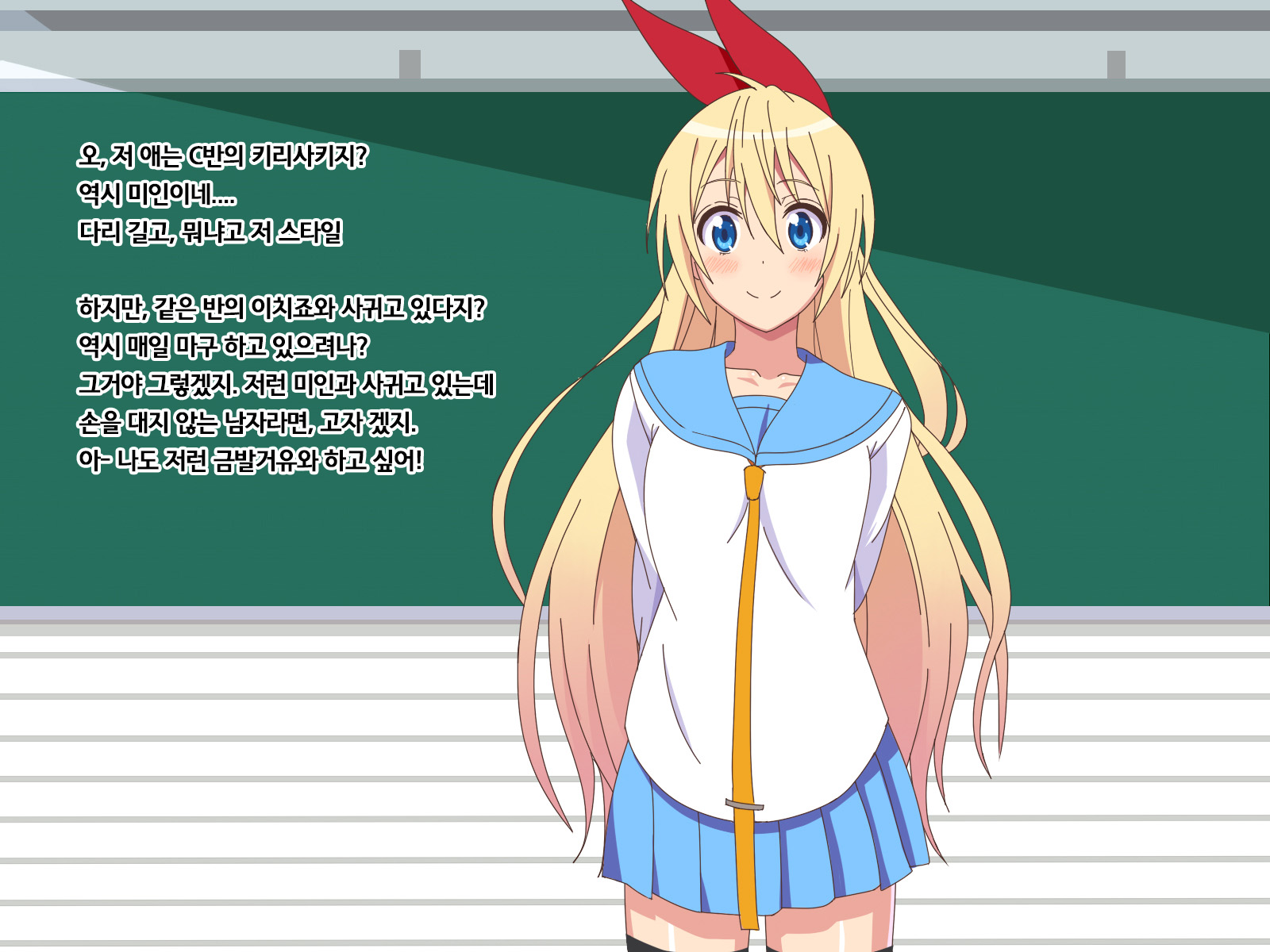 Kirisaki Chitoge Nisekoi Highres Translated Girl Blonde Hair