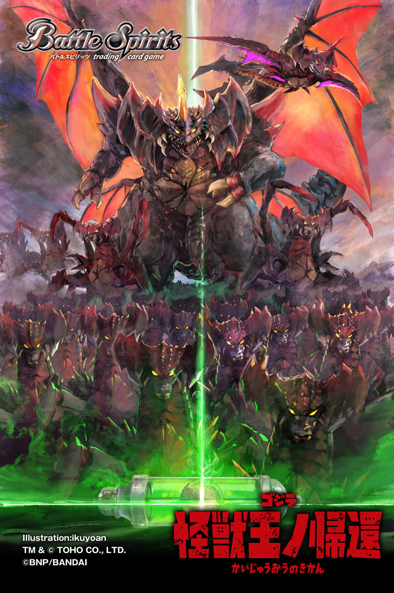 bandai battle_spirits chemical_weapon claws crest destoroyah embers energy english_text extra_wings flying giant giant_monster glowing glowing_eyes godzilla_(series) godzilla_vs._destoroyah highres horns ikuyoan japanese_text kaiju looking_at_viewer low_wings mandibles monster multiple_persona night no_humans no_pupils official_art open_mouth oxygen_destroyer pincers sharp_teeth shoulder_spikes single_horn sky spikes tail teeth toho tongue transformation tusks weapon weapon_of_mass_destruction wings yellow_eyes