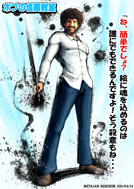 1boy afro art_brush beard bob_ross brown_hair capcom denim dress_shirt facial_hair grin inkblot jeans k-suwabe male_focus muscular paintbrush pants parody real_life shirt smile solo street_fighter street_fighter_iv_(series) style_parody translated