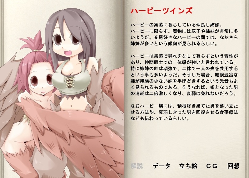 Mon Musu Quest Artist Request Translation Request 2girls Book 