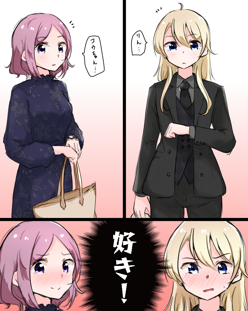 2girls bag black_jacket black_necktie black_suit black_vest blonde_hair blue_dress blue_eyes blush closed_mouth collared_shirt commentary_request dress formal gradient_background grey_shirt holding holding_bag jacket long_sleeves medium_hair multiple_girls necktie new_game! parted_lips pink_background purple_eyes purple_hair shirt smile speech_bubble suit suit_jacket sweatdrop tooyama_rin translation_request vest waistcoat white_background yagami_kou yuri yuuki_(yunky373)