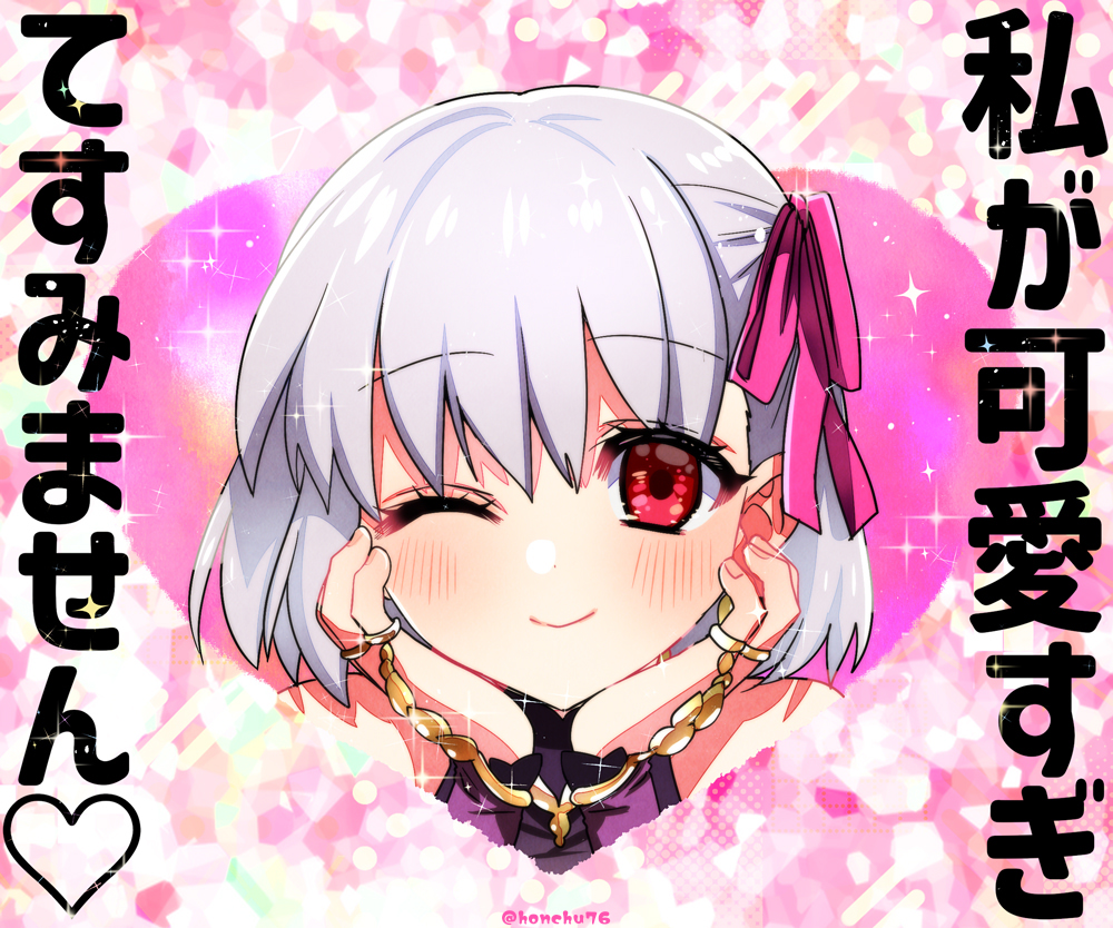 1girl bare_shoulders commentary_request fate/grand_order fate_(series) grey_hair hair_ribbon head_rest honchu jewelry kama_(fate) kama_(first_ascension)_(fate) multiple_rings one_eye_closed portrait red_eyes ribbon ring smile solo translation_request twitter_username