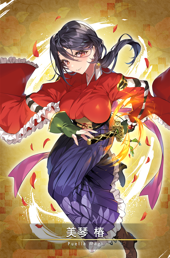 1girl black_hair blue_hakama boots breasts brown_footwear card_(medium) character_name closed_mouth crossed_bangs dot_nose earrings eyelashes fingerless_gloves fire floating_clothes floating_hair floral_background floral_print frilled_hakama frilled_sleeves frills full_body game_cg gloves green_gloves hair_between_eyes hakama hakama_skirt hand_on_hilt high_heel_boots high_heels japanese_clothes jewelry kimono large_breasts light_blush long_hair long_sleeves low_ponytail magia_record:_mahou_shoujo_madoka_magica_gaiden magical_girl mahou_shoujo_madoka_magica mahou_shoujo_suzune_magica miko mikoto_tsubaki official_art ofuda_earrings orange_eyes outline petals pink_lips red_kimono rose_petals senri_gan sheath sheathed short_kimono single_earring skirt smile solo tight_clothes white_outline wide_sleeves wind yellow_background