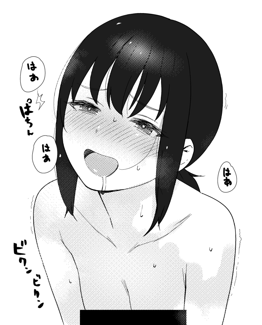 1girl :d alternate_breast_size bar_censor blush breasts censored cleavage collarbone commentary_request dithering drooling fubuki_(kancolle) greyscale hair_between_eyes kantai_collection looking_at_viewer low_ponytail medium_breasts medium_hair monochrome motion_lines nose_blush nude open_mouth sakiecho sidelocks simple_background sketch smile solo sweat translation_request upper_body white_background