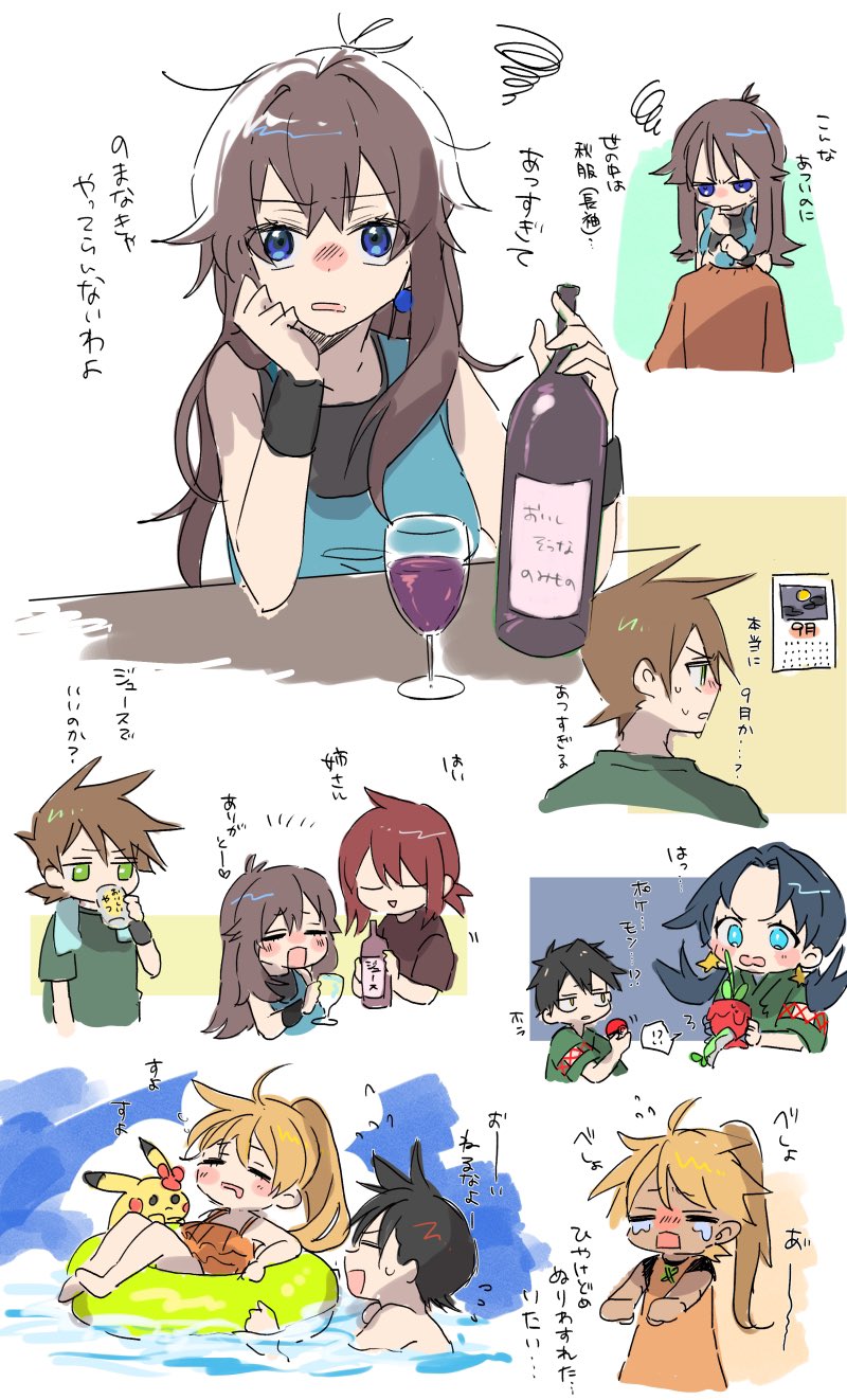 3boys 3girls alcohol blonde_hair blue_eyes blue_oak blush bottle brown_hair calendar_(object) commentary_request creatures_(company) dipplin earrings game_freak gen_1_pokemon green_(pokemon) green_eyes highres holding holding_bottle holding_poke_ball holding_pokemon innertube jewelry kris_(pokemon) long_hair marutoko45 multiple_boys multiple_girls multiple_views nintendo one-piece_swimsuit orange_one-piece_swimsuit pikachu poke_ball pokemon pokemon_(creature) pokemon_adventures ponytail red_(pokemon) shirt short_sleeves silver_(pokemon) sleeveless sleeveless_shirt squiggle swim_ring swimsuit t-shirt tan towel towel_around_neck translation_request twintails wine wristband yellow_(pokemon)