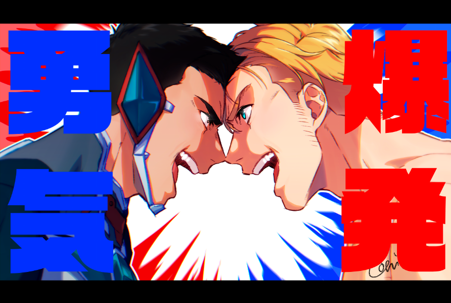 2boys ao_isami black_hair blonde_hair clothed_male_nude_male contrast couple facial_hair forehead-to-forehead heads_together lewis_smith male_focus multiple_boys nikami_jin noses_touching nude open_mouth portrait sideburns_stubble solid_beard stubble thick_eyebrows v-shaped_eyebrows yaoi yuuki_bakuhatsu_bang_bravern