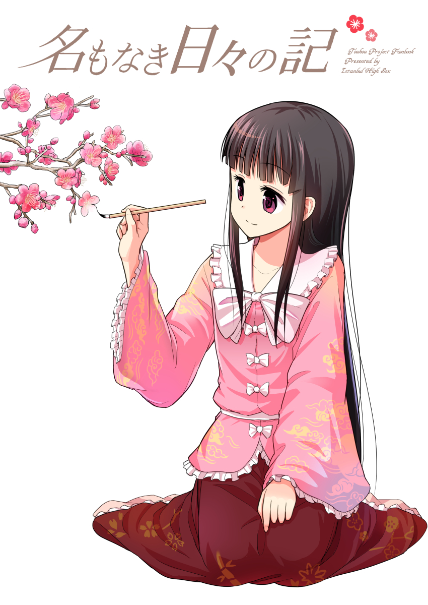 1girl black_hair calligraphy_brush commentary_request cover english_text female_focus flower highres houraisan_kaguya japanese_clothes kimono long_hair morioka_itari paintbrush painting_(action) purple_eyes seiza sitting solo touhou translation_request