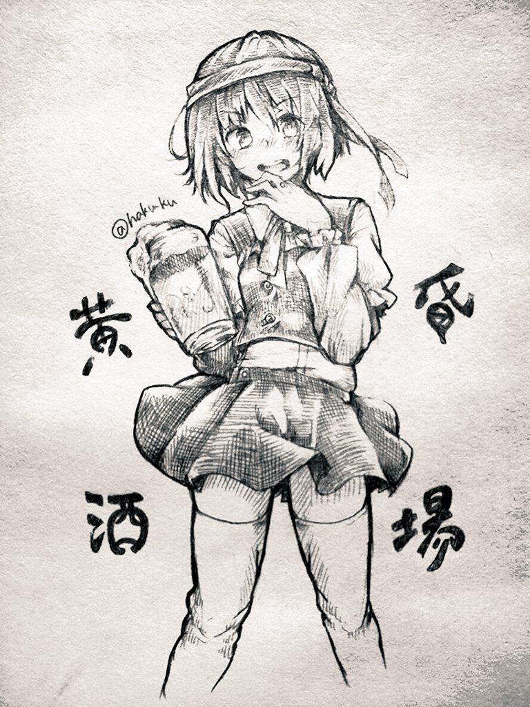 alcohol asama_isami beer monochrome necktie necktie_on_head open_mouth sketch skirt smile solo traditional_media twitter_username uwabami_breakers wadante