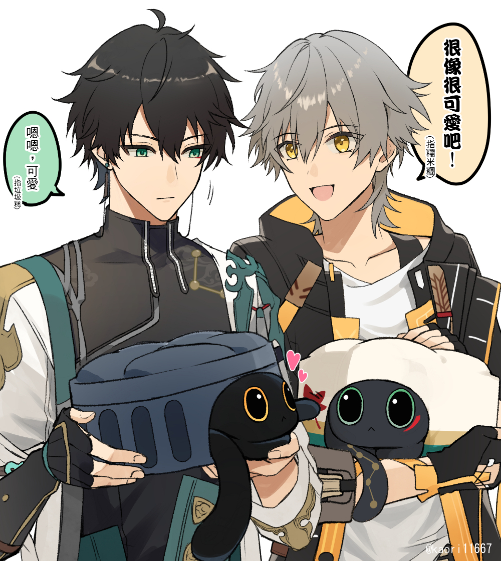 2boys ahoge animal animalization black_fur black_gloves black_hair black_jacket black_shirt caelus_(honkai:_star_rail) cat cat_tail chinese_text closed_mouth coat collarbone constellation_print covered_collarbone critter_pick_(honkai:_star_rail) dan_heng_(honkai:_star_rail) dan_heng_(rice_dumpling)_(honkai:_star_rail) earrings eyeshadow fingerless_gloves fingernails gloves green_eyes grey_fur grey_hair hair_between_eyes hands_up holding holding_animal honkai:_star_rail honkai_(series) hug jacket jewelry kaori11667 lapels long_sleeves looking_at_another looking_down makeup male_focus mooncake multiple_boys open_clothes open_coat open_jacket open_mouth person_and_animalization red_eyeshadow shirt short_hair simple_background single_earring single_glove smile speech_bubble standing t-shirt tail trailblazer_(honkai:_star_rail) trailblazer_(trash_cake)_(honkai:_star_rail) translation_request two-sided_fabric two-sided_jacket white_background white_coat white_shirt yellow_eyes yellow_jacket