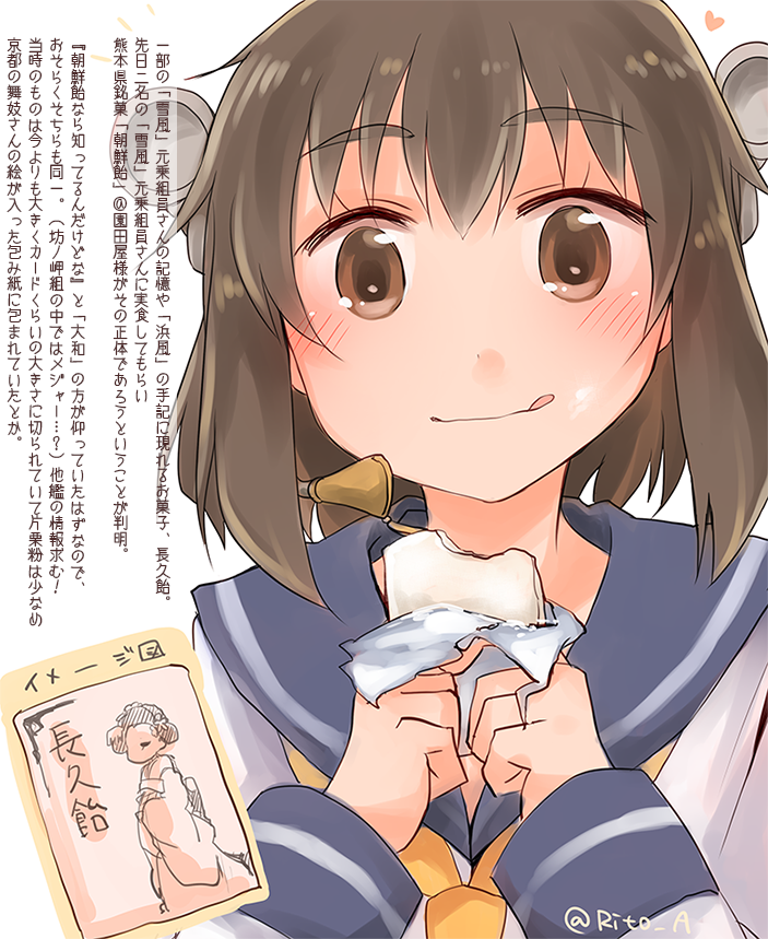 10s 1girl blue_sailor_collar brown_eyes brown_hair closed_eyes dress eating female_focus food headgear kantai_collection neckerchief sailor_collar sailor_dress school_uniform serafuku short_hair simple_background solo suna_kiririto translation_request twitter_username white_background yellow_neckerchief yukikaze_(kancolle)