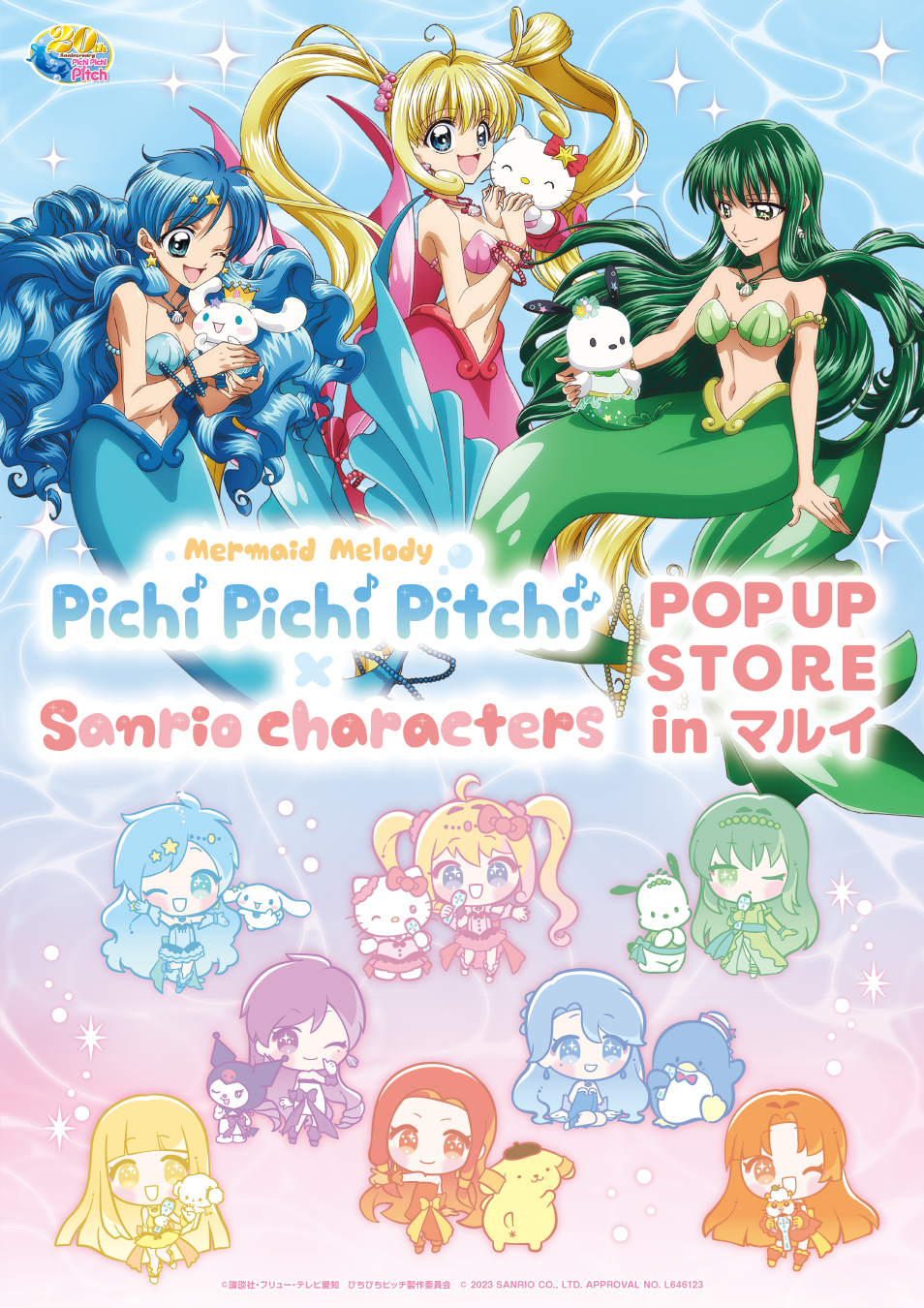 blonde_hair blue_eyes blue_hair caren_(mermaid_melody_pichi_pichi_pitch) character_request chibi coco_(mermaid_melody_pichi_pichi_pitch) commentary_request crossover fins fish_tail green_eyes green_hair hello_kitty highres houshou_hanon houshou_hanon_(idol) houshou_hanon_(mermaid) jewelry kuromi long_hair mermaid_melody_pichi_pichi_pitch nanami_lucia nanami_lucia_(idol) nanami_lucia_(mermaid) navel necklace noel_(mermaid_melody_pichi_pichi_pitch) official_art sanrio sara_(mermaid_melody_pichi_pichi_pitch) seira_(mermaid_melody_pichi_pichi_pitch) shell shell_bikini tail touin_rina touin_rina_(idol) touin_rina_(mermaid) translation_request tuxedo_sam twintails