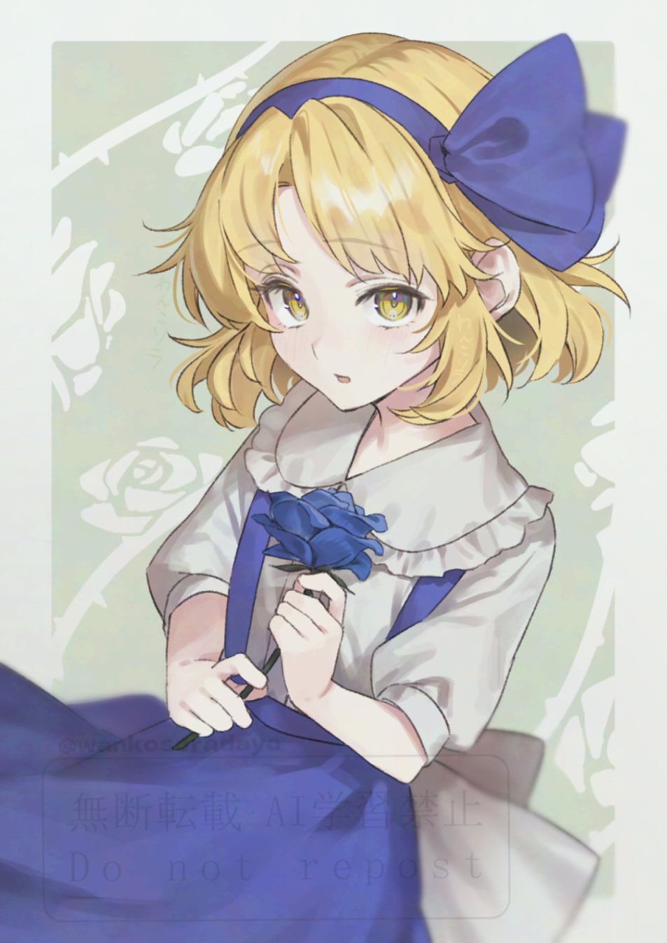 1girl alice_margatroid alice_margatroid_(pc-98) back_bow blonde_hair blue_flower blue_hairband blue_ribbon blue_rose blue_skirt blush border bow collared_shirt cowboy_shot floral_background flower green_background hairband hands_up highres holding holding_flower looking_at_viewer open_mouth outside_border parted_bangs puffy_short_sleeves puffy_sleeves ribbon rose shirt short_hair short_sleeves skirt solo standing suspender_skirt suspenders touhou touhou_(pc-98) wanko_sora watermark white_border white_bow white_shirt yellow_eyes