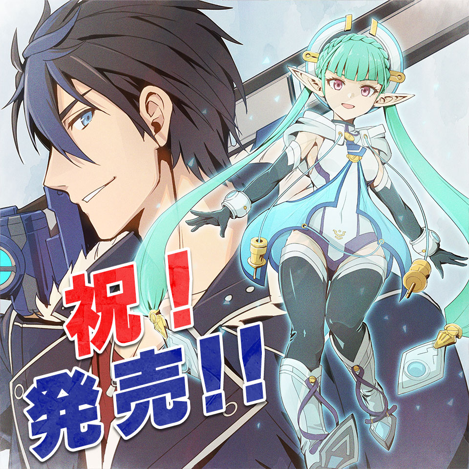 1boy 1girl aqua_hair artist_request black_hair blue_coat blue_eyes blue_hair boots braid coat commentary_request countdown crown_braid eiyuu_densetsu fairy floating fur-trimmed_coat fur_trim glowing holding holding_sword holding_weapon kai_no_kiseki kuro_no_kiseki_(series) long_pointy_ears mare_(eiyuu_densetsu) multicolored_hair official_art pointy_ears second-party_source short_hair smile streaked_hair sword translation_request two-tone_hair van_arkride weapon white_footwear