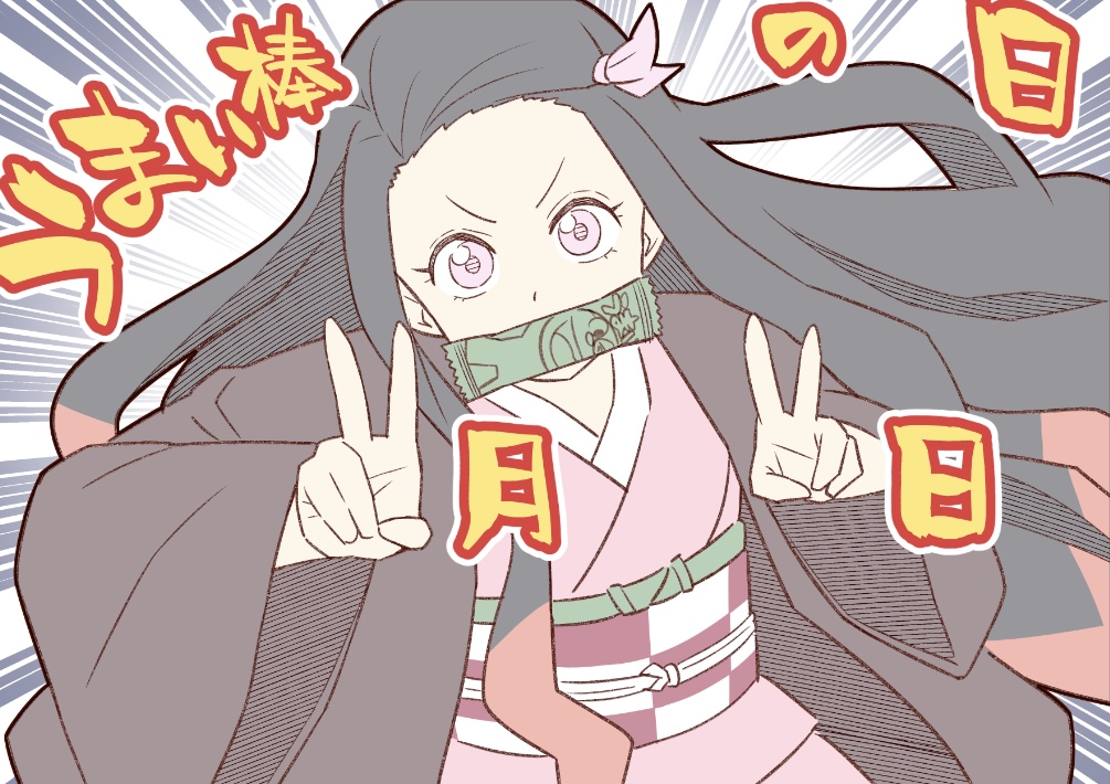 1girl bit_gag black_hair checkered_clothes checkered_sash double_v food gag hair_ornament japanese_clothes kamado_nezuko kimetsu_no_yaiba kimono multicolored_hair pink_eyes pink_kimono red_hair simple_background solo tetrodotoxin two-tone_hair umaemon umaibou v