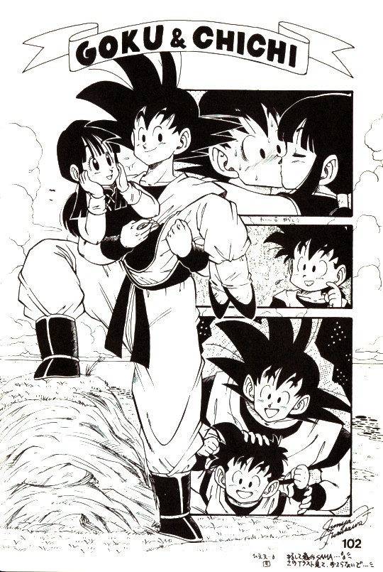 black_eyes black_hair blush carrying carrying_person chi-chi_(dragon_ball) couple dragon_ball dragon_ball_(classic) embarrassed father_and_son furusawa_junya husband_and_wife kiss manga_style monochrome mother_and_son muscular muscular_male nervous_sweating official_art princess_carry son_gohan son_goku sweat tagme