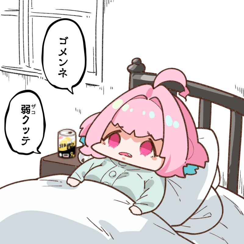 Takato Kurosuke Yumemi Riamu Idolmaster Idolmaster Cinderella Girls 1girl Ahoge Bed Blue