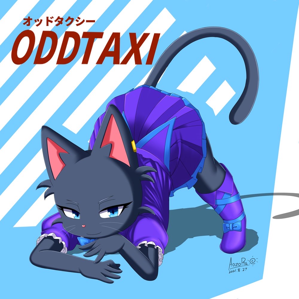 1girl artist_name blue_background blue_eyes blue_shirt blue_skirt boots cat copyright_name dated earclip flexible full_body furry furry_female jack-o&#039;_challenge looking_at_viewer meme mitsuya_yuki odd_taxi shadow shirt simple_background skirt solo spread_legs tasogare_aozora top-down_bottom-up white_background wide_spread_legs