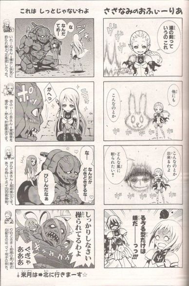 00s 4koma 5girls clare_(claymore) claymore_(series) comic databook dauf galatea greyscale irene monochrome multiple_4koma multiple_girls ophelia_(claymore) riful rubel translated