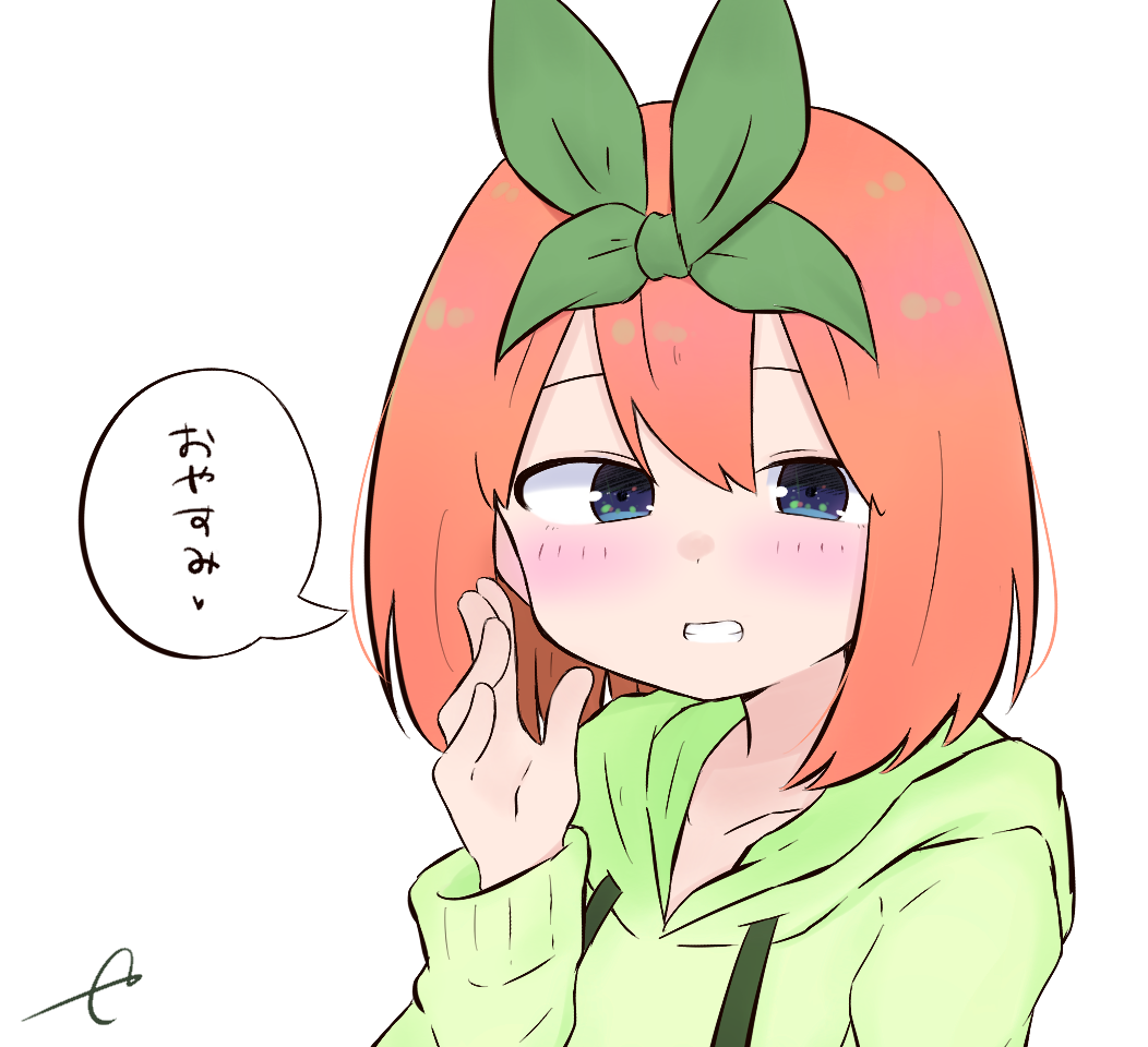 1girl blue_eyes blush drawstring eyebrows_hidden_by_hair go-toubun_no_hanayome green_hoodie green_ribbon grin hair_between_eyes hair_ribbon hand_up hood hood_down hoodie kujou_karasuma long_sleeves looking_at_viewer nakano_yotsuba orange_hair ribbon signature simple_background sleeves_past_wrists smile solo translated upper_body white_background