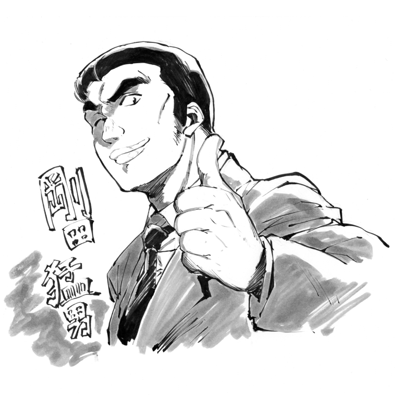 10s 1boy character_name gouda_takeo greyscale lips looking_at_viewer male_focus manly monochrome necktie nose one_eye_closed ore_monogatari!! school_uniform simple_background sketch solo t-okada thumbs_up upper_body white_background