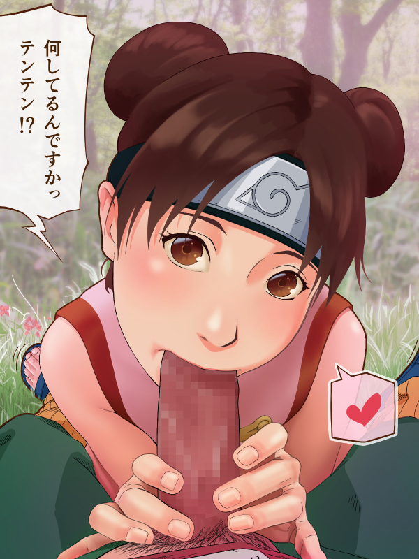 What are you doing Tenten! 