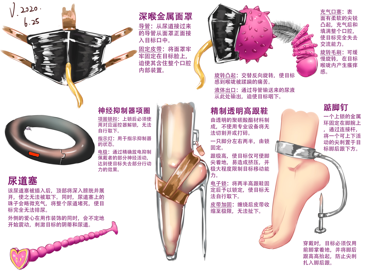Vv Sxx Design Translated Ball Gag Ballet Boots Chinese Text Dildo Gag Gag Mask Oral